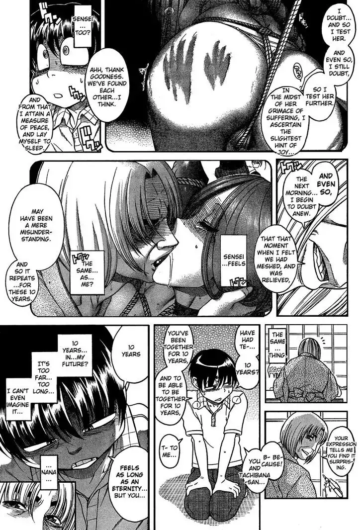 Nana to Kaoru: Black Label - Chapter 21 [photo 10] - MangaPorn