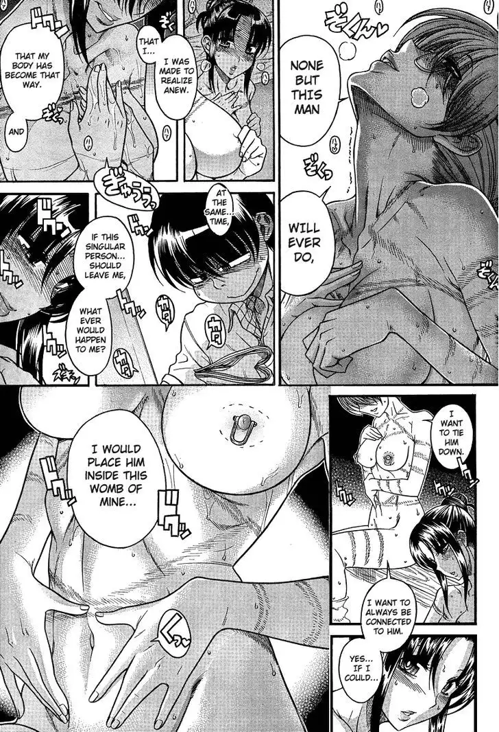 Nana to Kaoru: Black Label - Chapter 21 [photo 16] - MangaPorn