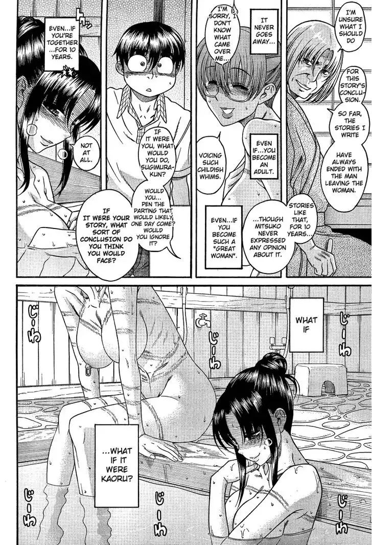 Nana to Kaoru: Black Label - Chapter 21 [photo 19] - MangaPorn