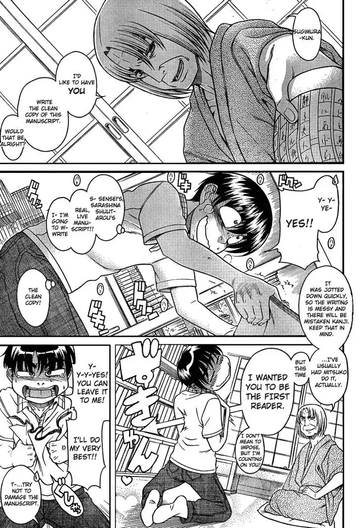 Nana to Kaoru: Black Label - Chapter 21 [photo 2] - MangaPorn