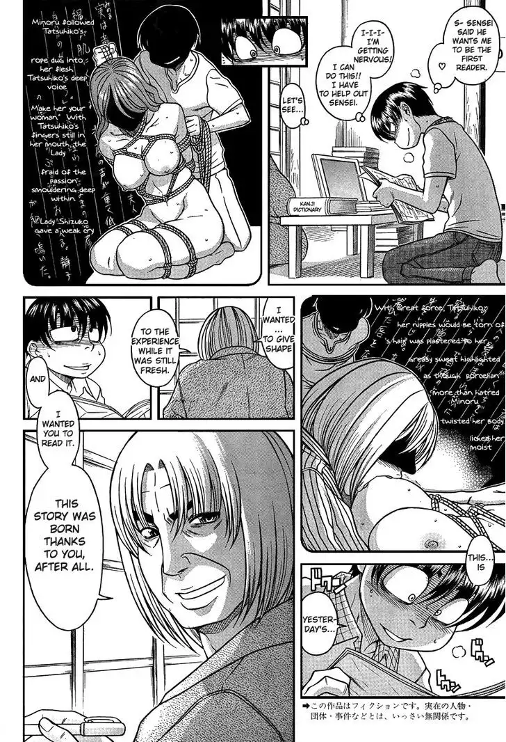Nana to Kaoru: Black Label - Chapter 21 [photo 3] - MangaPorn