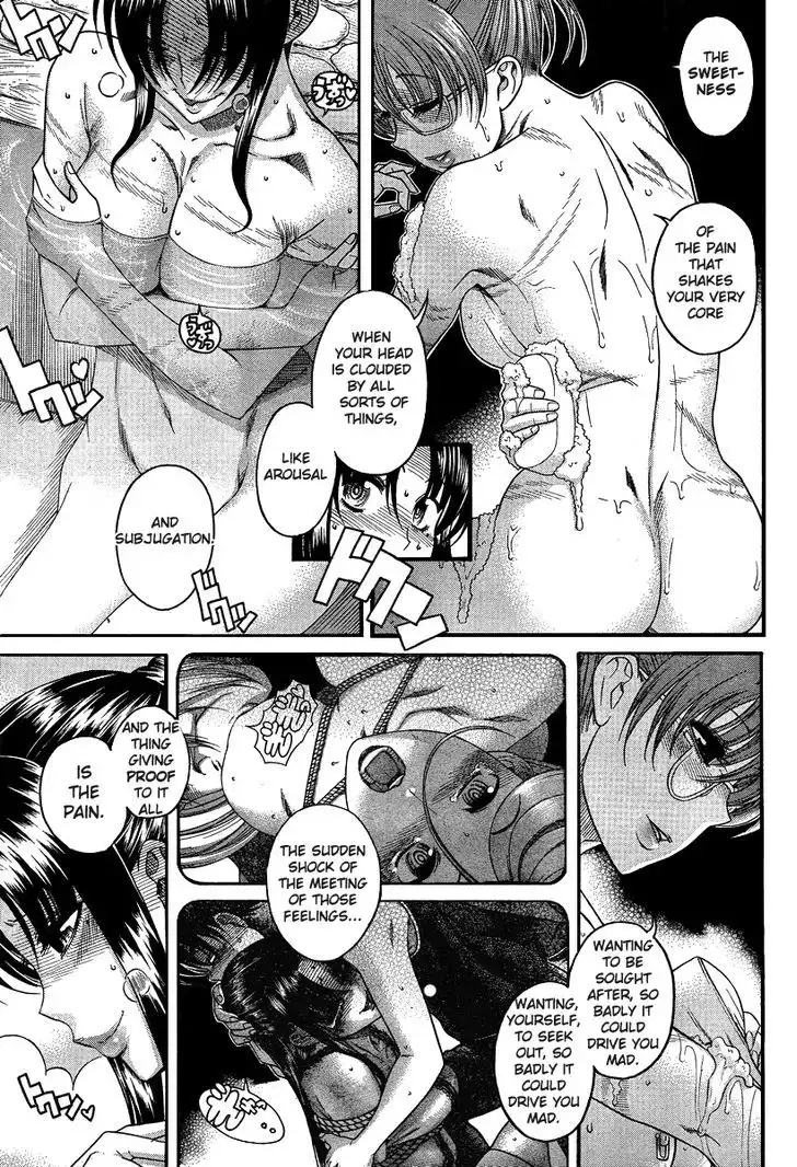 Nana to Kaoru: Black Label - Chapter 21 [photo 6] - MangaPorn