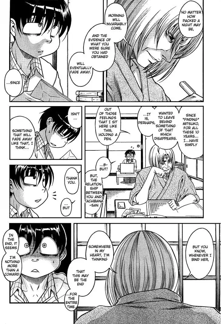 Nana to Kaoru: Black Label - Chapter 21 [photo 9] - MangaPorn