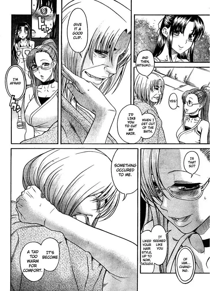 Nana to Kaoru: Black Label - Chapter 22 [photo 14] - MangaPorn