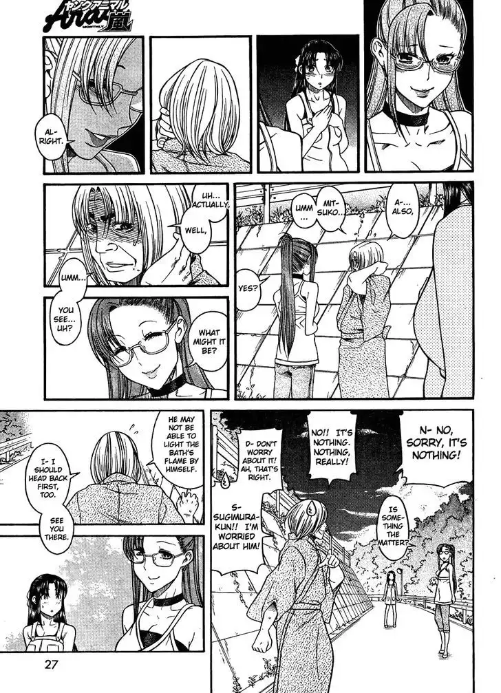 Nana to Kaoru: Black Label - Chapter 22 [photo 15] - MangaPorn