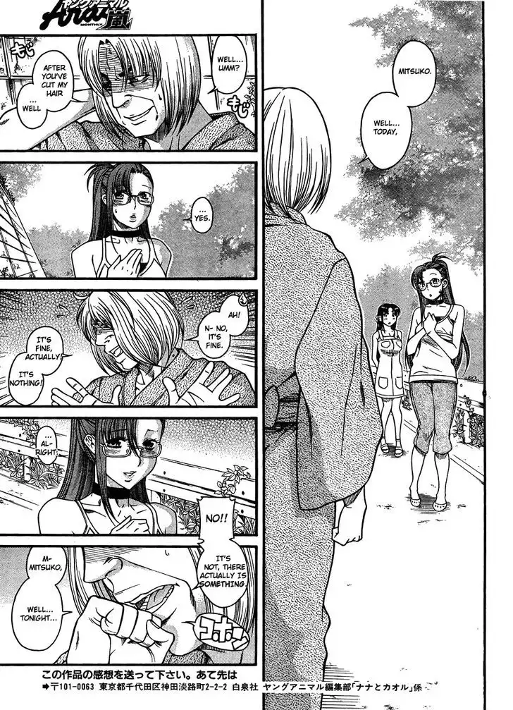 Nana to Kaoru: Black Label - Chapter 22 [photo 17] - MangaPorn