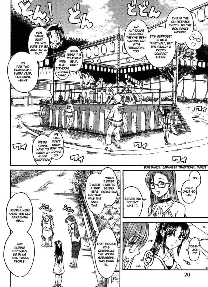Nana to Kaoru: Black Label - Chapter 22 [photo 9] - MangaPorn