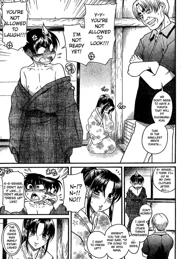 Nana to Kaoru: Black Label - Chapter 23 [photo 11] - MangaPorn
