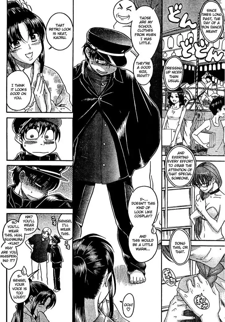 Nana to Kaoru: Black Label - Chapter 23 [photo 14] - MangaPorn