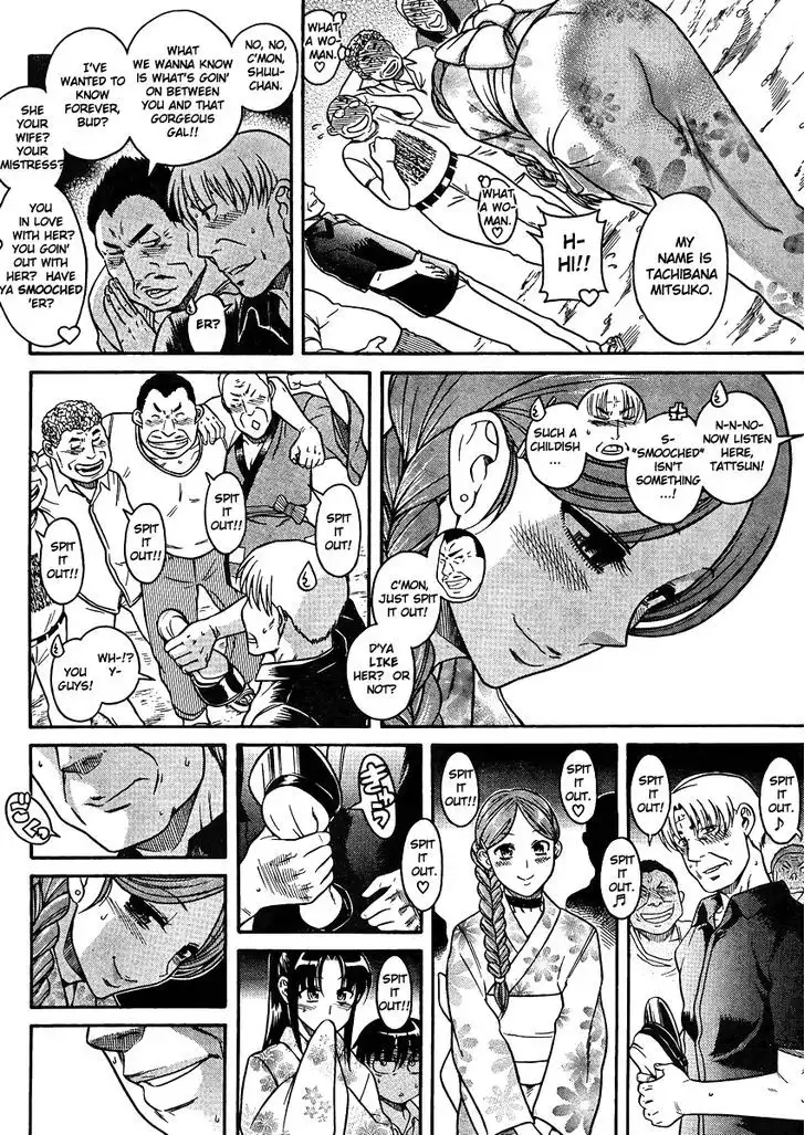 Nana to Kaoru: Black Label - Chapter 24 [photo 10] - MangaPorn
