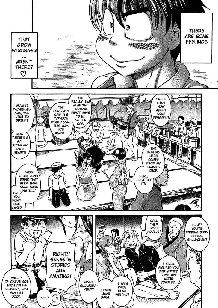 Nana to Kaoru: Black Label - Chapter 24 [photo 15] - MangaPorn