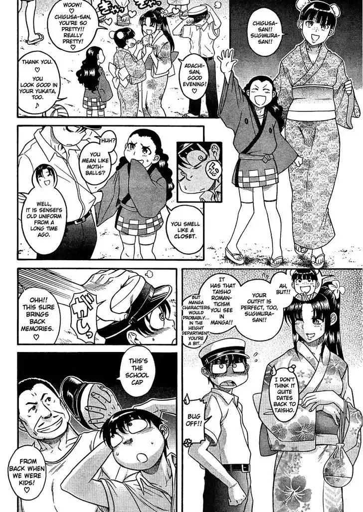Nana to Kaoru: Black Label - Chapter 24 [photo 6] - MangaPorn