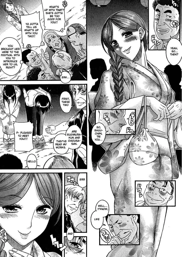 Nana to Kaoru: Black Label - Chapter 24 [photo 9] - MangaPorn