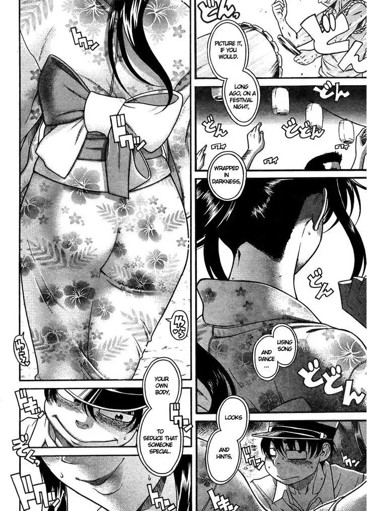 Nana to Kaoru: Black Label - Chapter 25 [photo 14] - MangaPorn