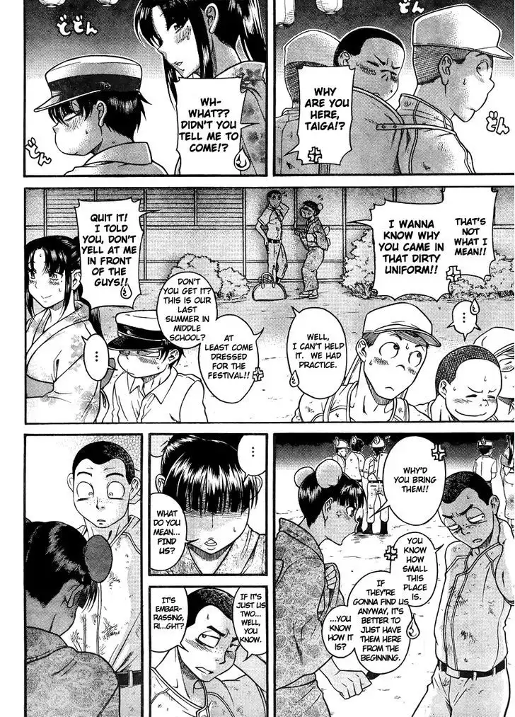 Nana to Kaoru: Black Label - Chapter 25 [photo 8] - MangaPorn