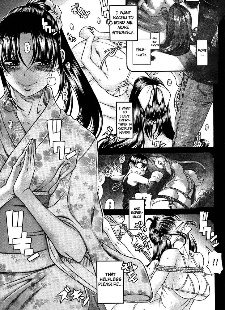Nana to Kaoru: Black Label - Chapter 26 [photo 13] - MangaPorn