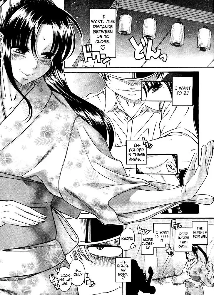 Nana to Kaoru: Black Label - Chapter 26 [photo 3] - MangaPorn