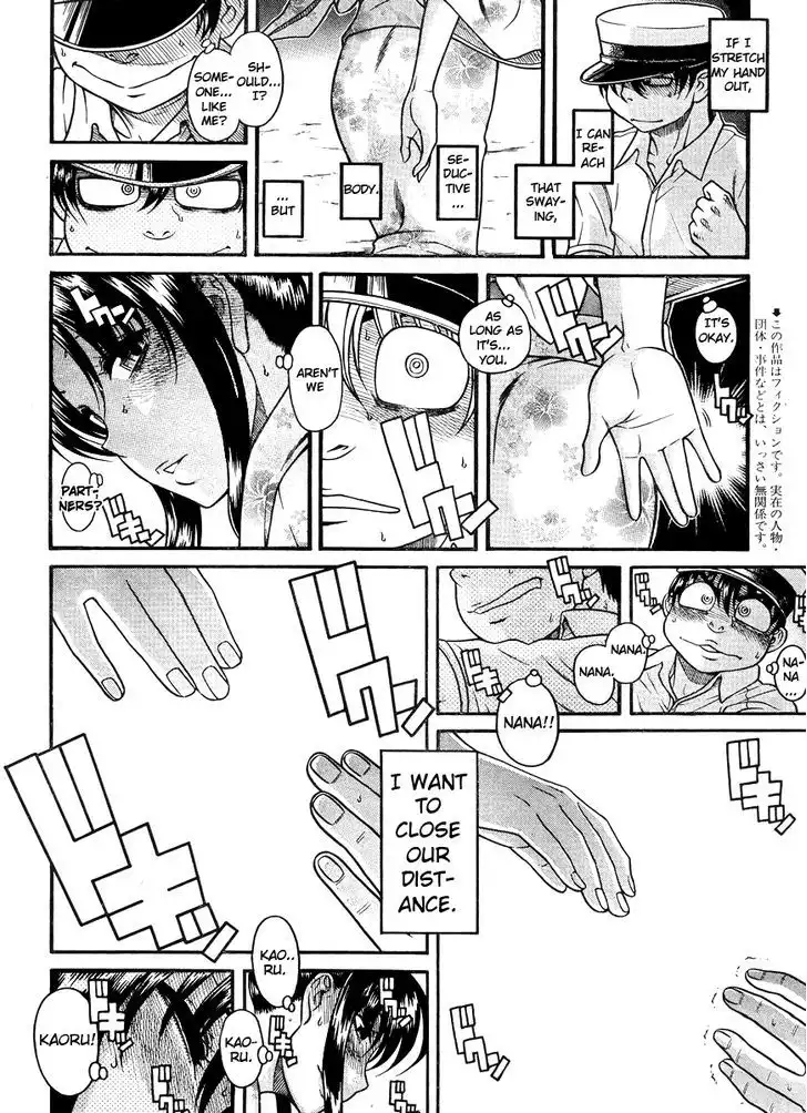Nana to Kaoru: Black Label - Chapter 26 [photo 4] - MangaPorn