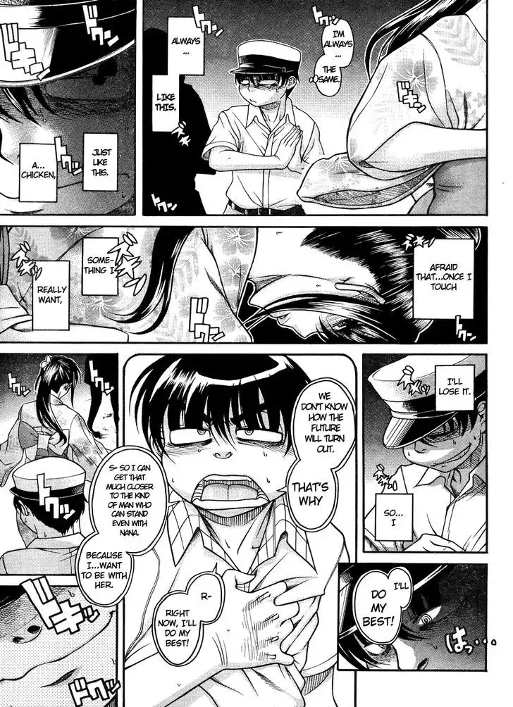 Nana to Kaoru: Black Label - Chapter 26 [photo 7] - MangaPorn