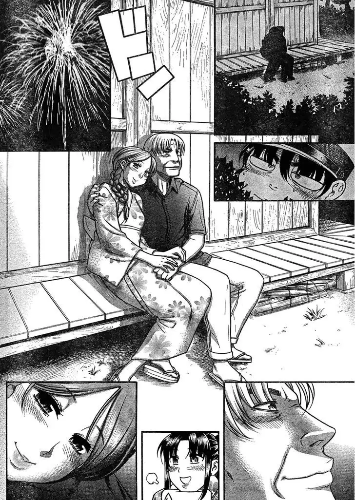 Nana to Kaoru: Black Label - Chapter 27 [photo 14] - MangaPorn