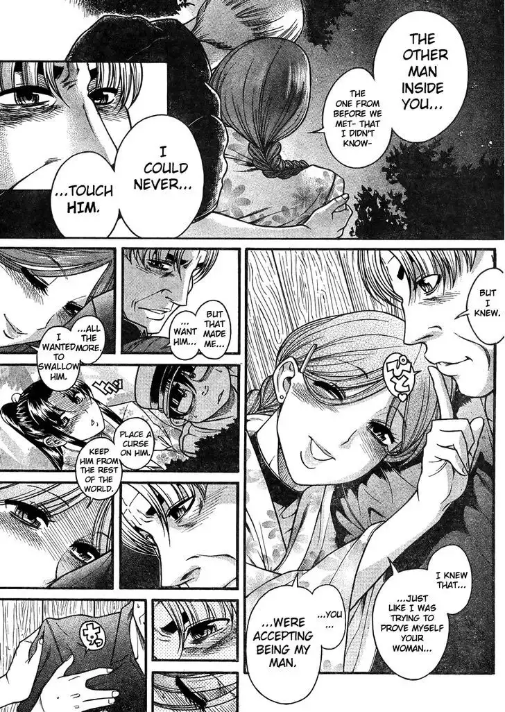 Nana to Kaoru: Black Label - Chapter 27 [photo 17] - MangaPorn