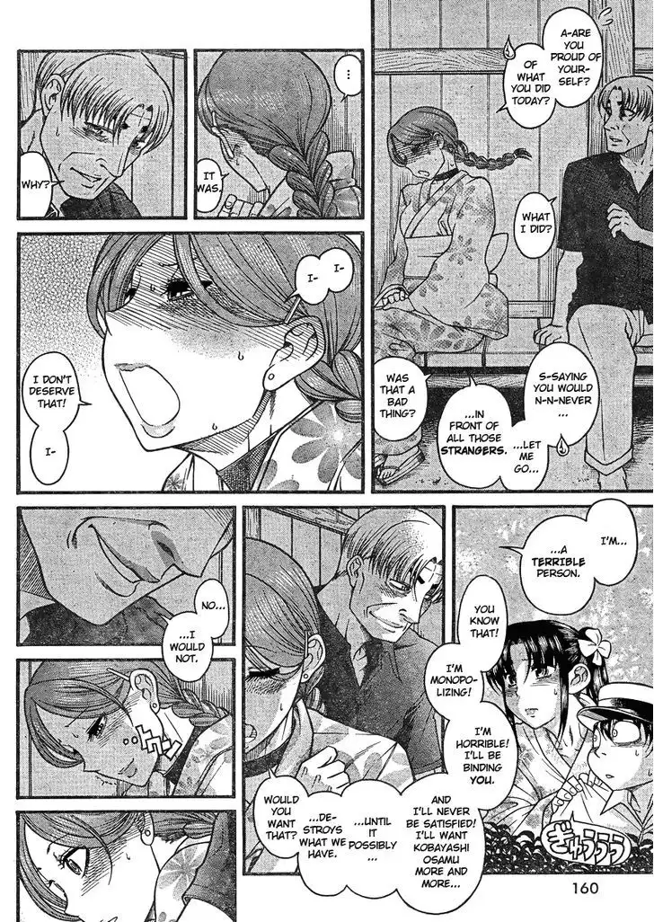 Nana to Kaoru: Black Label - Chapter 27 [photo 18] - MangaPorn