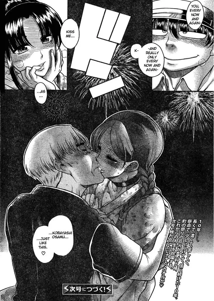 Nana to Kaoru: Black Label - Chapter 27 [photo 20] - MangaPorn