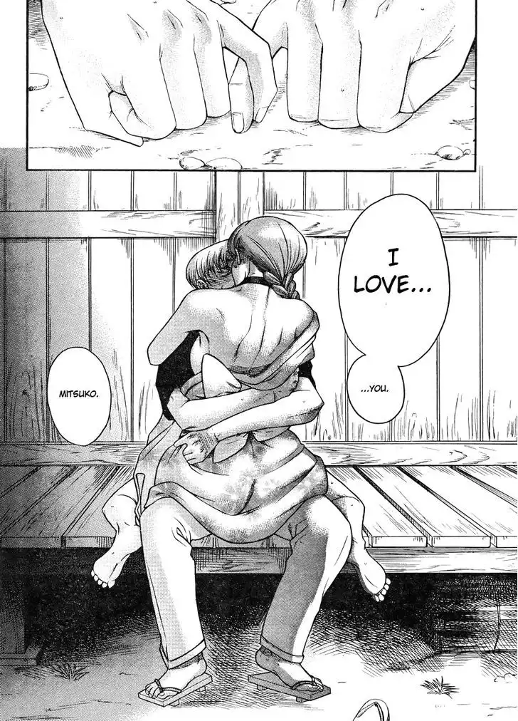 Nana to Kaoru: Black Label - Chapter 28 [photo 11] - MangaPorn