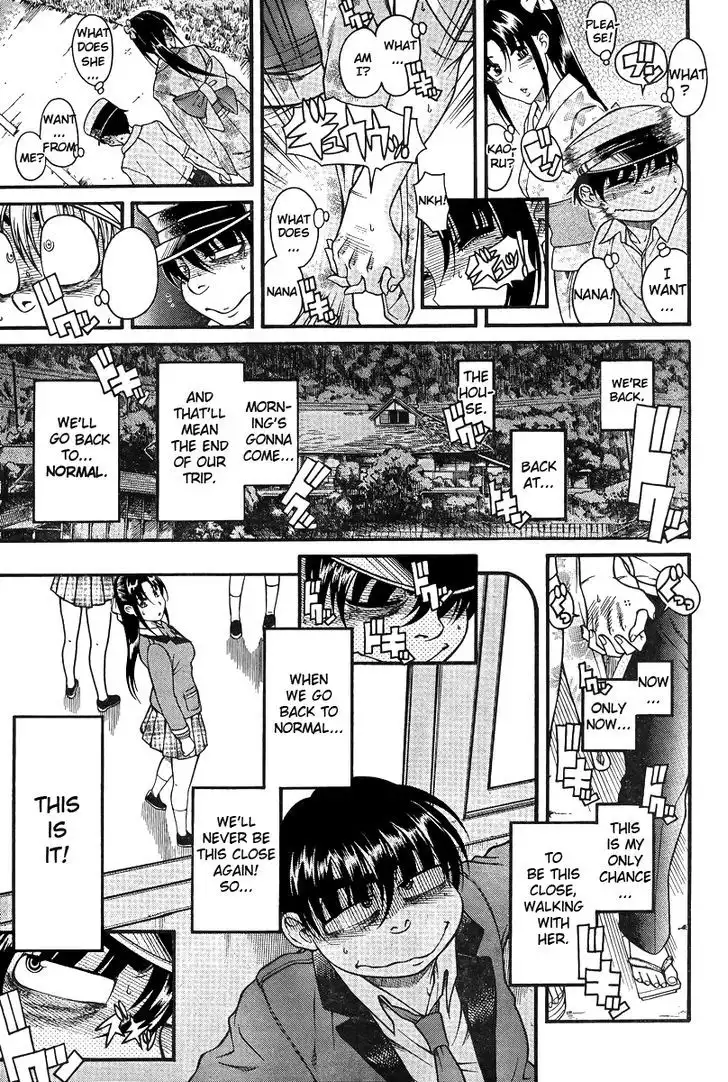 Nana to Kaoru: Black Label - Chapter 29 [photo 13] - MangaPorn