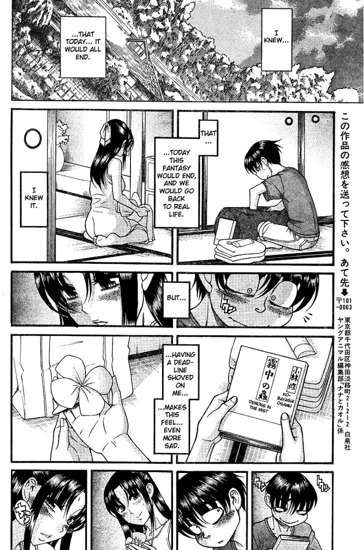 Nana to Kaoru: Black Label - Chapter 31 [photo 14] - MangaPorn