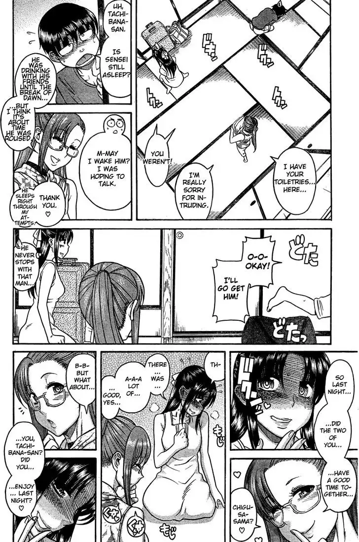 Nana to Kaoru: Black Label - Chapter 31 [photo 17] - MangaPorn