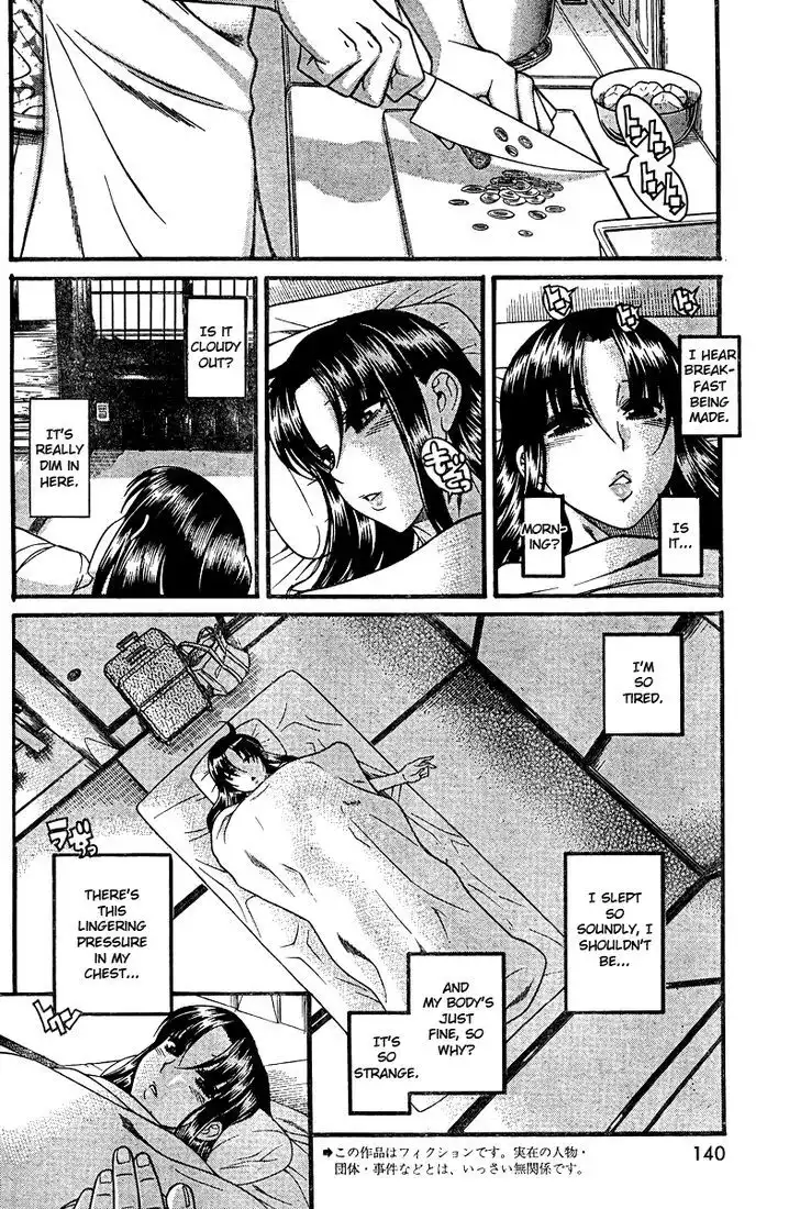 Nana to Kaoru: Black Label - Chapter 31 [photo 2] - MangaPorn