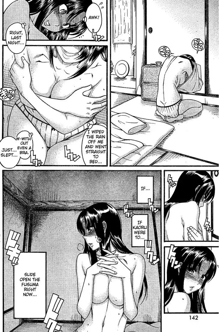 Nana to Kaoru: Black Label - Chapter 31 [photo 4] - MangaPorn