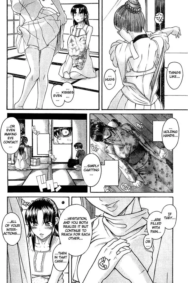 Nana to Kaoru: Black Label - Chapter 32 [photo 13] - MangaPorn
