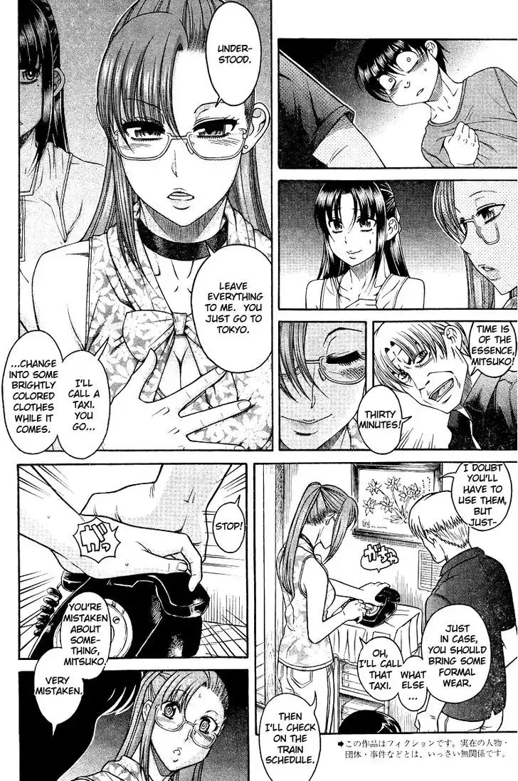 Nana to Kaoru: Black Label - Chapter 32 [photo 3] - MangaPorn