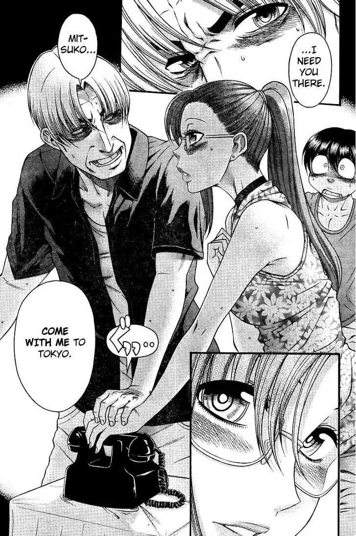 Nana to Kaoru: Black Label - Chapter 32 [photo 4] - MangaPorn