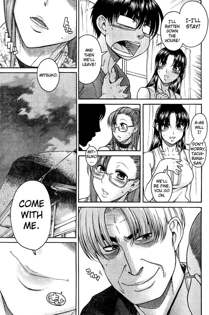 Nana to Kaoru: Black Label - Chapter 32 [photo 6] - MangaPorn