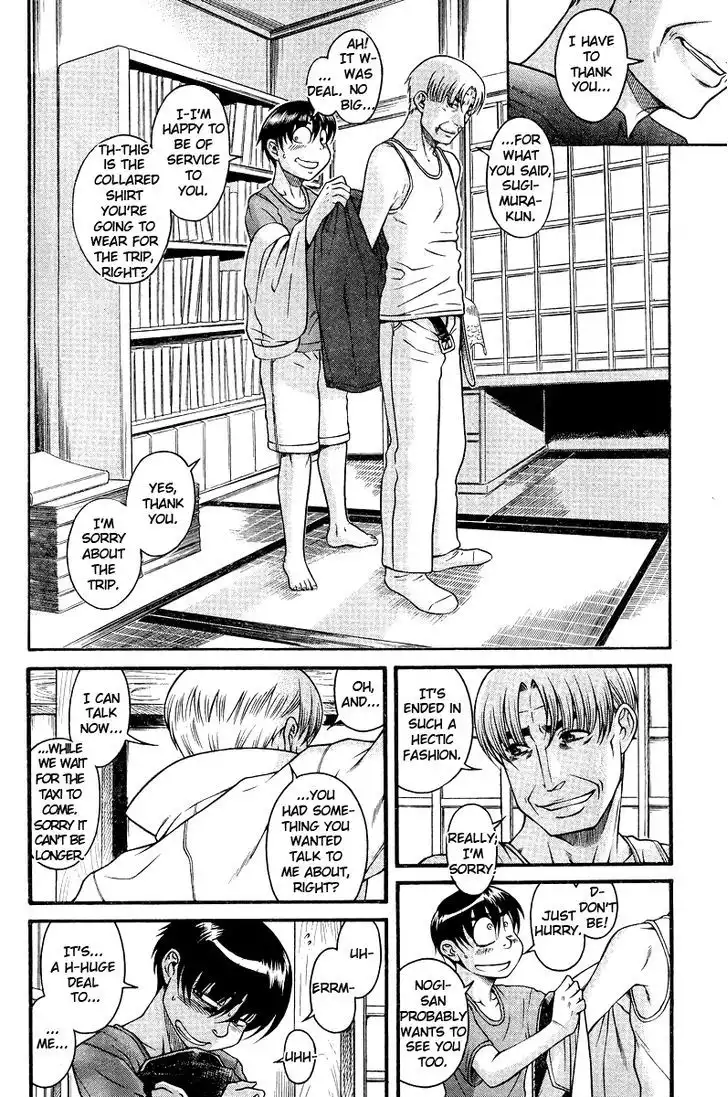 Nana to Kaoru: Black Label - Chapter 32 [photo 7] - MangaPorn