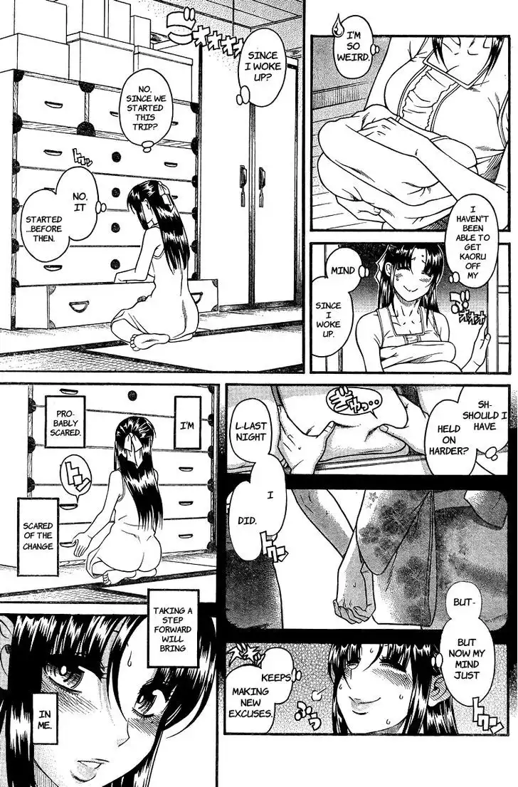 Nana to Kaoru: Black Label - Chapter 33 [photo 11] - MangaPorn