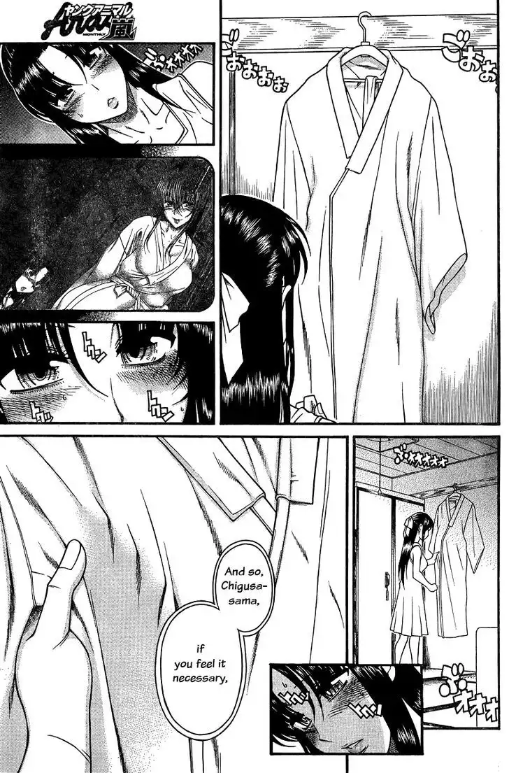 Nana to Kaoru: Black Label - Chapter 33 [photo 13] - MangaPorn