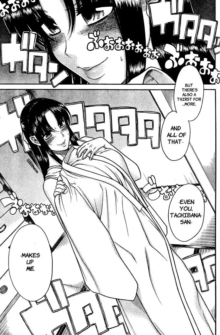Nana to Kaoru: Black Label - Chapter 33 [photo 16] - MangaPorn
