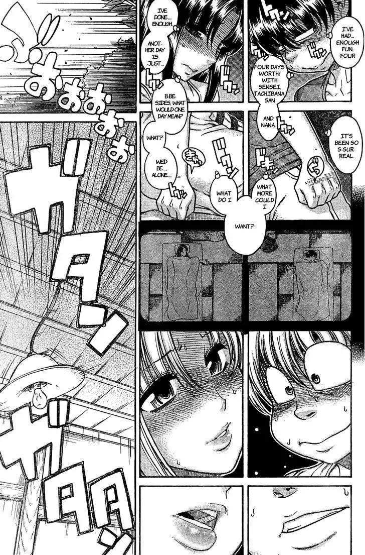 Nana to Kaoru: Black Label - Chapter 33 [photo 7] - MangaPorn