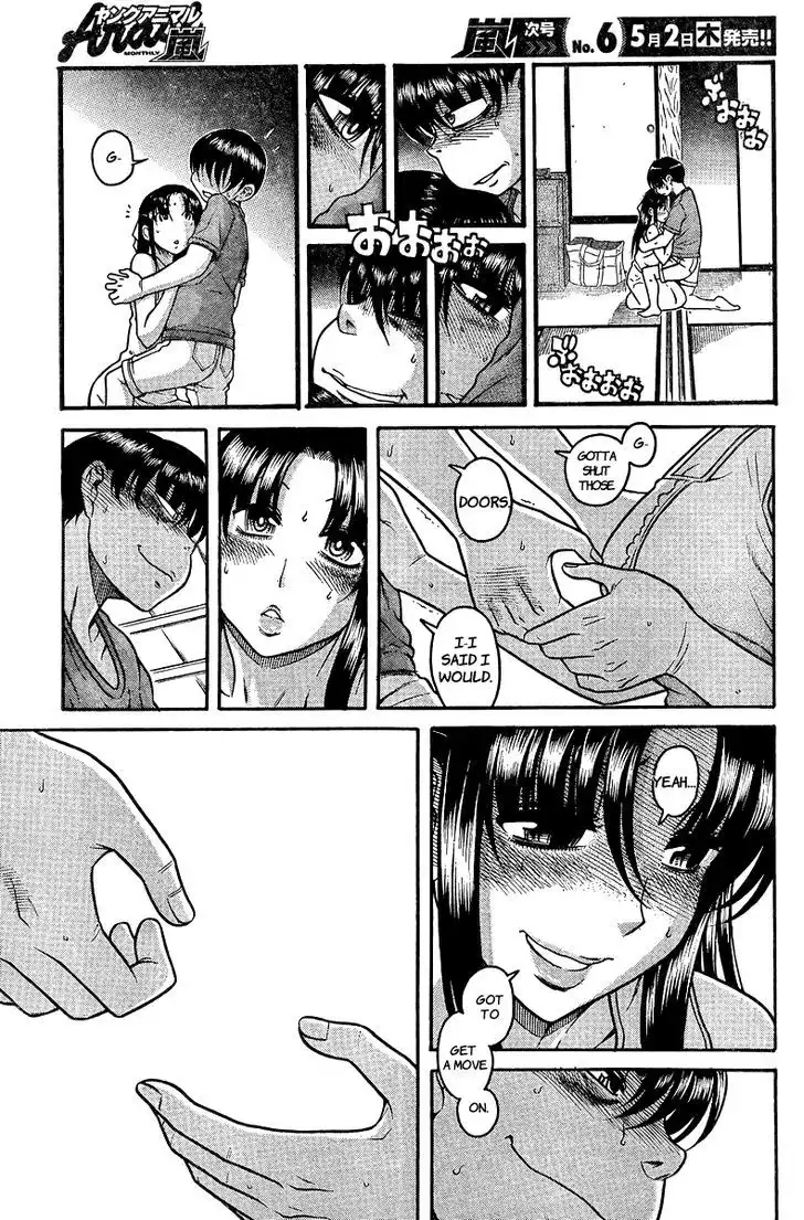 Nana to Kaoru: Black Label - Chapter 33 [photo 9] - MangaPorn
