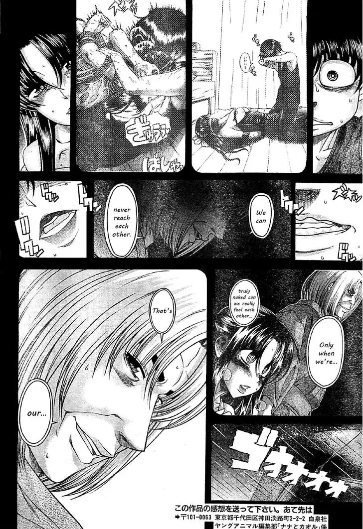 Nana to Kaoru: Black Label - Chapter 39 [photo 13] - MangaPorn