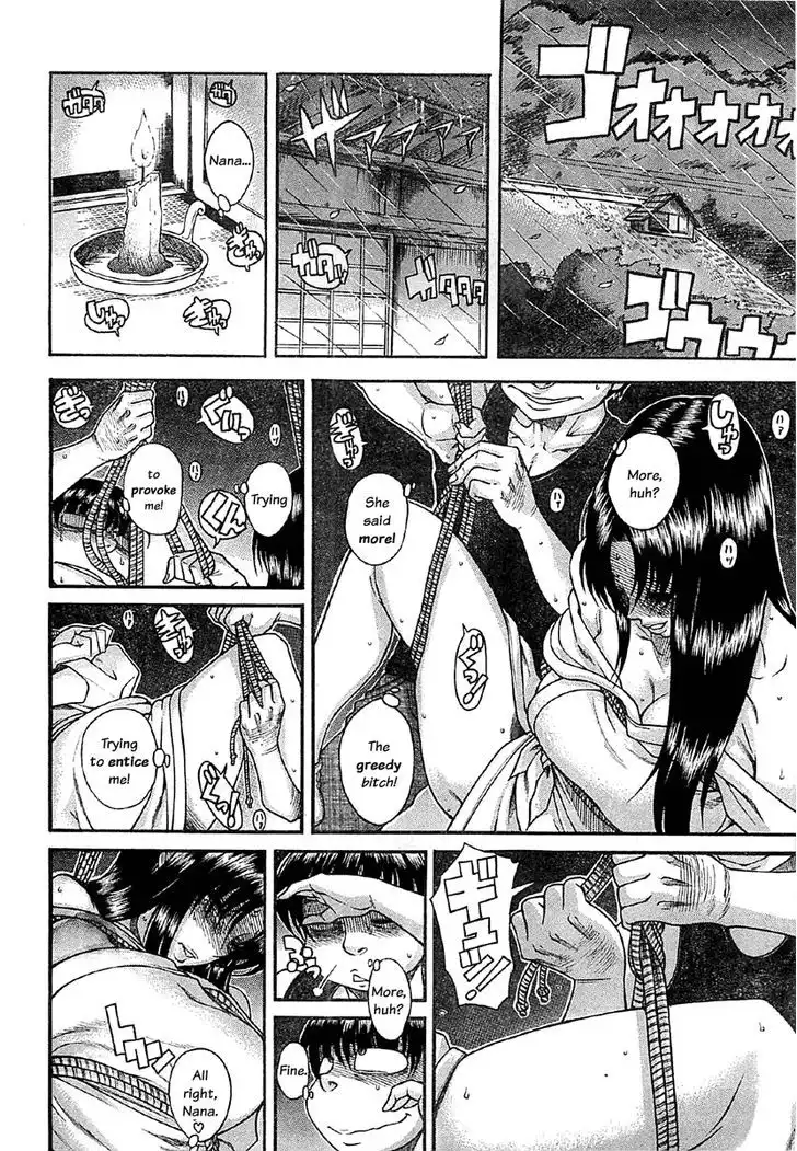 Nana to Kaoru: Black Label - Chapter 39 [photo 3] - MangaPorn