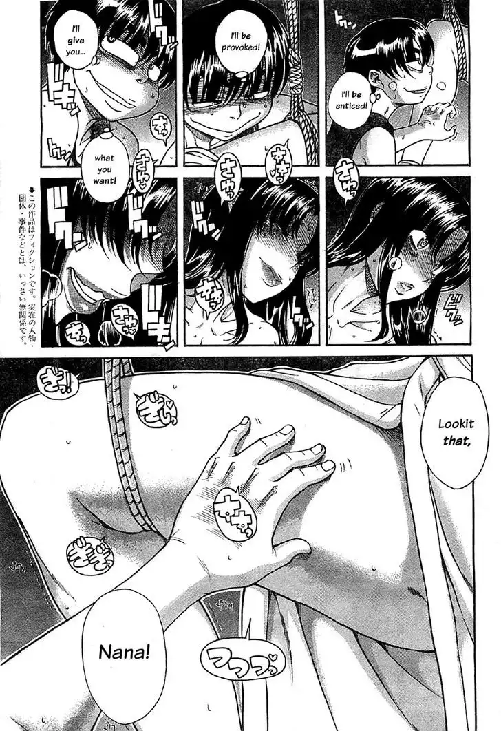 Nana to Kaoru: Black Label - Chapter 39 [photo 4] - MangaPorn