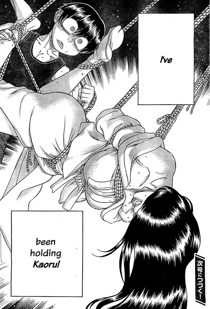 Nana to Kaoru: Black Label - Chapter 40 [photo 19] - MangaPorn