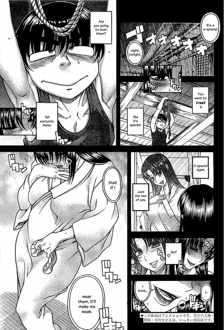 Nana to Kaoru: Black Label - Chapter 40 [photo 4] - MangaPorn
