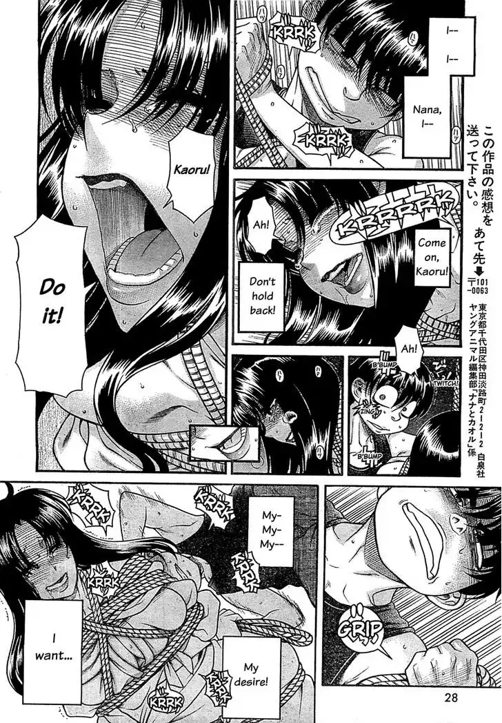 Nana to Kaoru: Black Label - Chapter 41 [photo 16] - MangaPorn