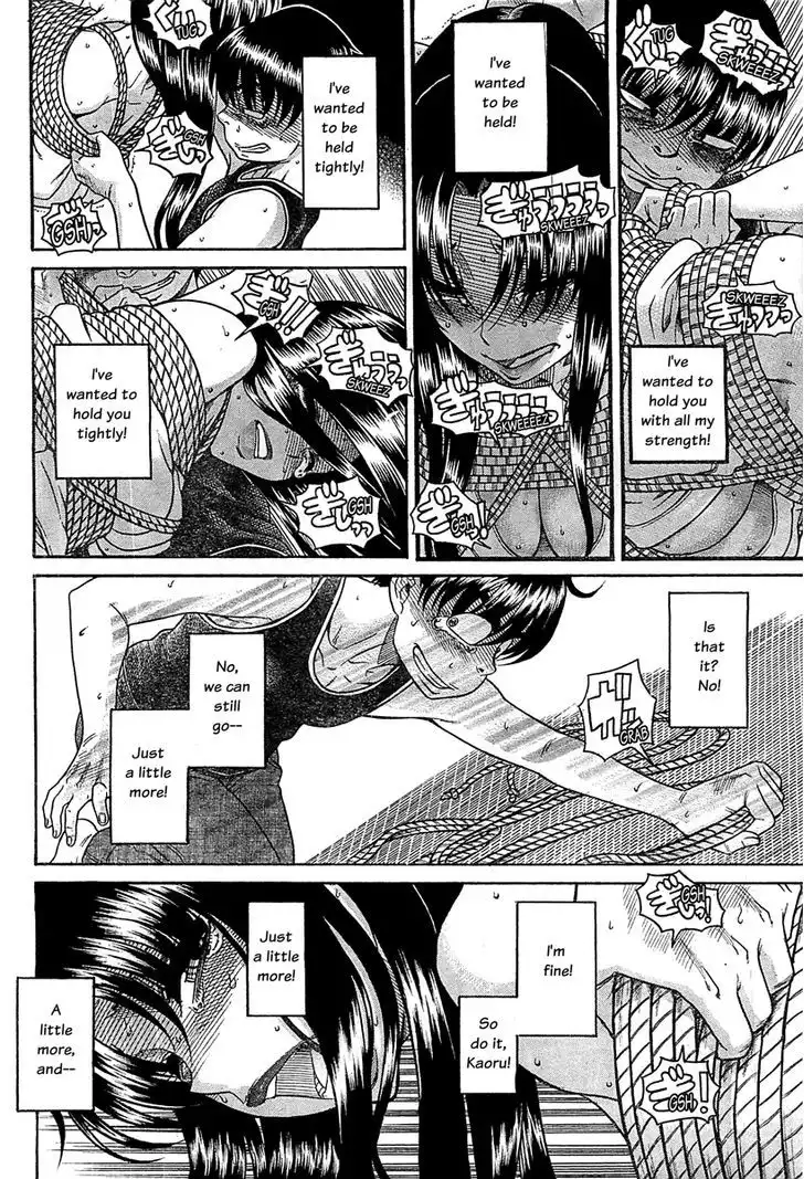 Nana to Kaoru: Black Label - Chapter 42 [photo 4] - MangaPorn